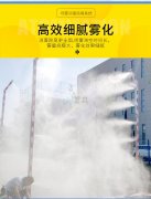 養殖場噴霧系統：具有消毒、除臭、降溫功效